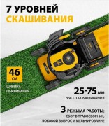 Газонокосилка бензиновая Denzel GLD-460-K / 58814