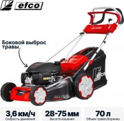 Газонокосилка бензиновая Efco Lr 53 Thx Allroad Plus 4 / 66239017E5