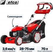 Газонокосилка бензиновая Efco Lr 53 Tke Allroad Plus 4 / 66239015E5