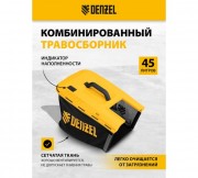 Газонокосилка электрическая Denzel GMC-2000 / 96630