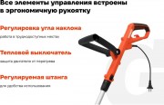 Триммер электрический Gigant GTOP-03
