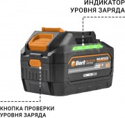 Аккумулятор для электроинструмента Bort BA-21U-63 (93418699)