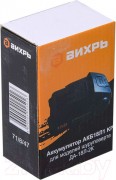 Аккумулятор для электроинструмента Вихрь АКБ18Л1 KP (71/8/47)