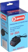 Зарядное устройство для электроинструмента Диолд ЗУ-20Л (90022012)