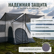 Палатка Lanyu 1123 (темно-серый/светло-серый)
