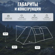 Палатка Lanyu 1123 (темно-серый/светло-серый)