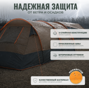 Палатка Lanyu 1125 (коричневый/желтовато-коричневый/оранжевый)