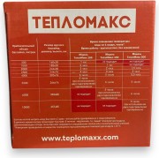 Нагреватель воды для бассейна ТеплоМакс 756693212-2015