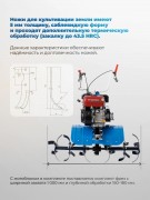 Мотоблок бензиновый Нева МБ Энергия 3+1