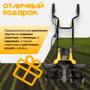 Культиватор электрический Garvill MC450-22