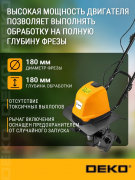 Мотокультиватор электрический Deko DKET1000