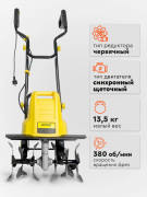Культиватор электрический HUTER ЕМС-2140Е