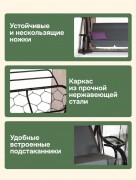 Качели садовые Sundays Garden Инфинити с1386
