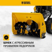 Снегоуборщик бензиновый Denzel SB 560 LP