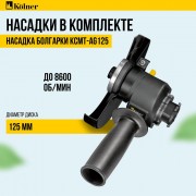 Дрель-шуруповерт Kolner Pro KCMT 20-3C (с 2-мя АКБ, кейс)