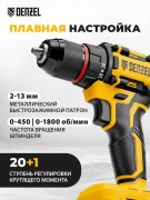 Дрель-шуруповерт Denzel CDH-BL-20 (с 2-мя АКБ, кейс)