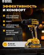 Дрель-шуруповерт Denzel CDH-BL-20 (с 2-мя АКБ, кейс)