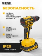 Дрель-шуруповерт Denzel CDH-BL-20 (с 2-мя АКБ, кейс)