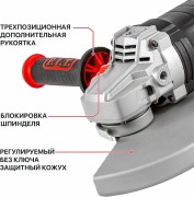 Угловая шлифмашина P.I.T. PWS230-C4