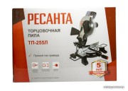 Торцовочная пила Ресанта ТП-255Л 75/18/3