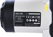 Циркулярная пила BifAces ACS-1300