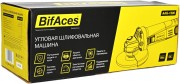 Угловая шлифмашина BifAces AAG-1300