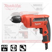 Дрель безударная MAKITA M 6002