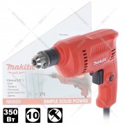 Дрель безударная MAKITA M 0600