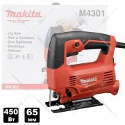 Лобзик MAKITA M 4301