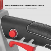 Цепная пила аккумуляторная Ставр ПЦА-25/20 (ст25-20пца) без АКБ и ЗУ