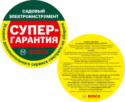 Триммер электрический BOSCH AFS 23-37 (06008A9000)