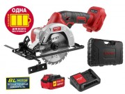 Аккумуляторная циркулярная пила WORTEX CCS 1814 (0329269)