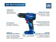 Аккумуляторная дрель-шуруповерт BOSCH GSR 185-LI (06019K3003)