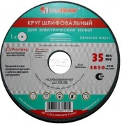 Круг шлифовальный ПП(1) 350х40х127 63C 40 N 7 V 35 LUGAABRASIV (4603347190937)