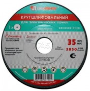 Круг шлифовальный ПП(1) 350х40х127 63C 60 P 7 V 35 LUGAABRASIV (4603347180112)