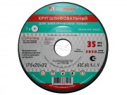 Круг шлифовальный ПП(1) 400х40х127 63C 40 L 7 V 36 LUGAABRASIV (4603347134979)