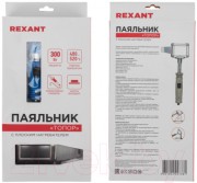 Паяльник электрический Rexant 12-0188 Паяльник электрический Rexant 12-0188