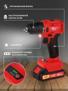 Аккумуляторная дрель-шуруповерт Wortex BD 2025-1 DLi (BD20251DLi1029)