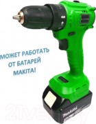 Аккумуляторная дрель-шуруповерт Zitrek Greenpower 20 Pro SET 1 / 063-4061