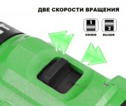 Аккумуляторная дрель-шуруповерт Zitrek Greenpower 20 Pro SET 1 / 063-4061
