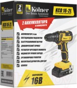 Аккумуляторная Дрель-шуруповерт Kolner KCD 16-2L Аккумуляторная Дрель-шуруповерт Kolner KCD 16-2L