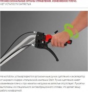 Мотоблок бензиновый МОБИЛ К МКМ-3 Комфорт