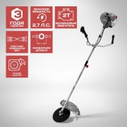 Триммер бензиновый Ставр ТБ-2000ШР Триммер бензиновый Ставр ТБ-2000ШР