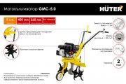 Мотокультиватор Huter GMC-5.0 (70/5/7)